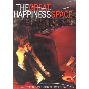 The Great Happiness Space