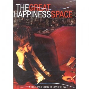 The Great Happiness Space The Great Happiness Space